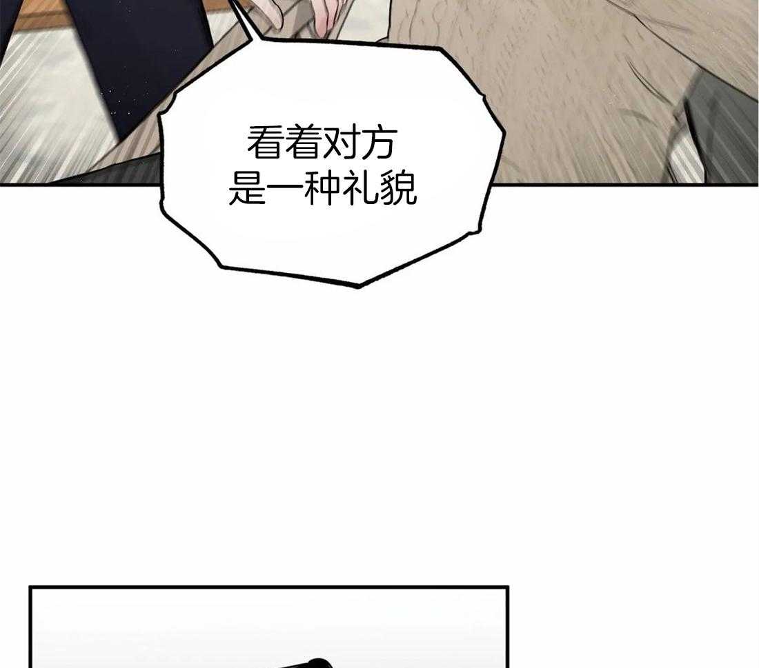 《大佬自主求爱攻略》漫画最新章节第19话 我正等你呢免费下拉式在线观看章节第【4】张图片