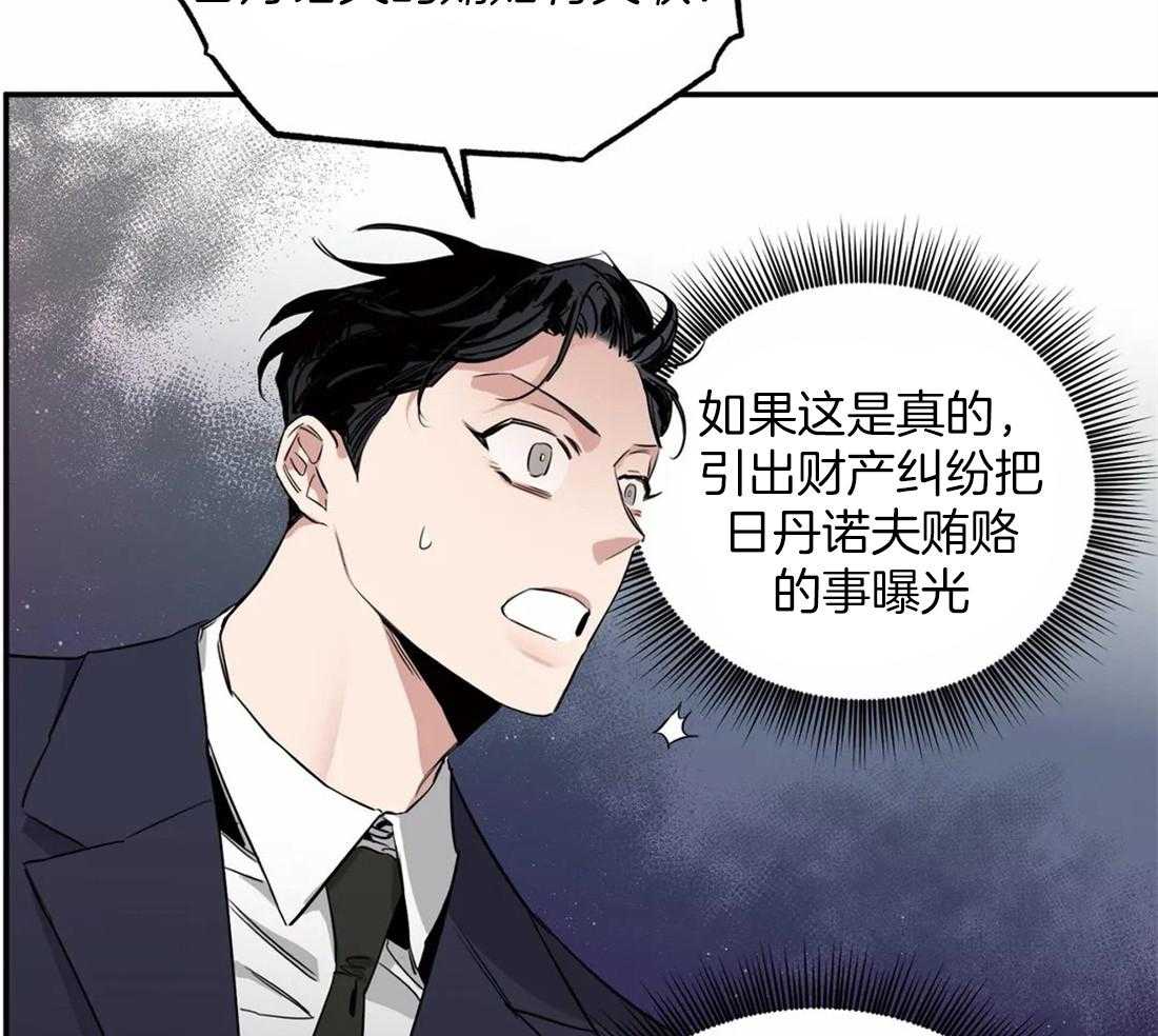 《大佬自主求爱攻略》漫画最新章节第20话 会自己解决免费下拉式在线观看章节第【23】张图片