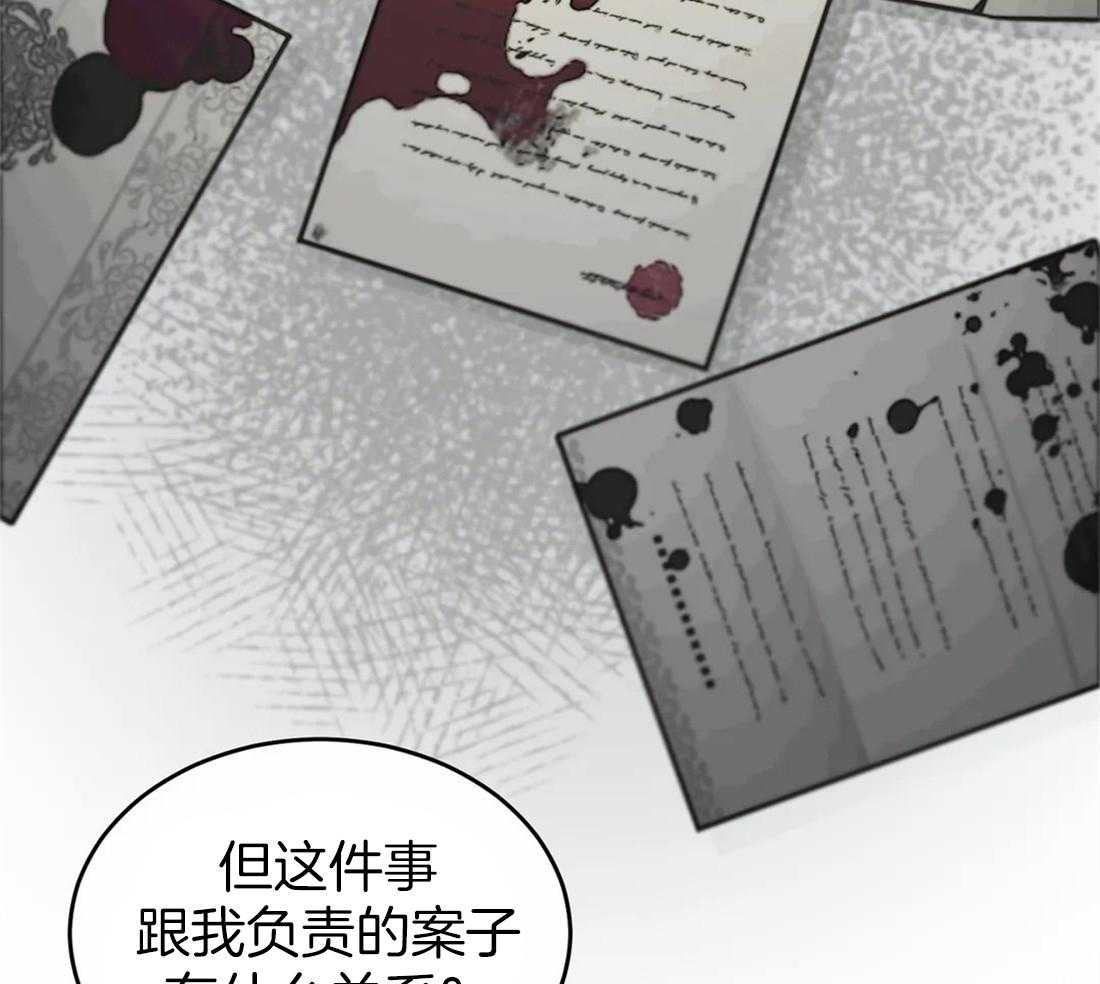 《大佬自主求爱攻略》漫画最新章节第20话 会自己解决免费下拉式在线观看章节第【29】张图片