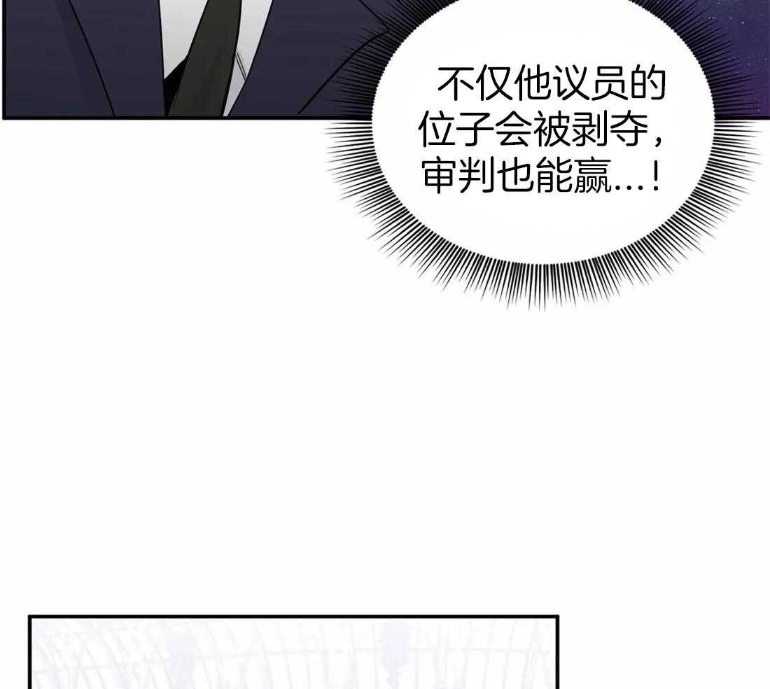 《大佬自主求爱攻略》漫画最新章节第20话 会自己解决免费下拉式在线观看章节第【22】张图片