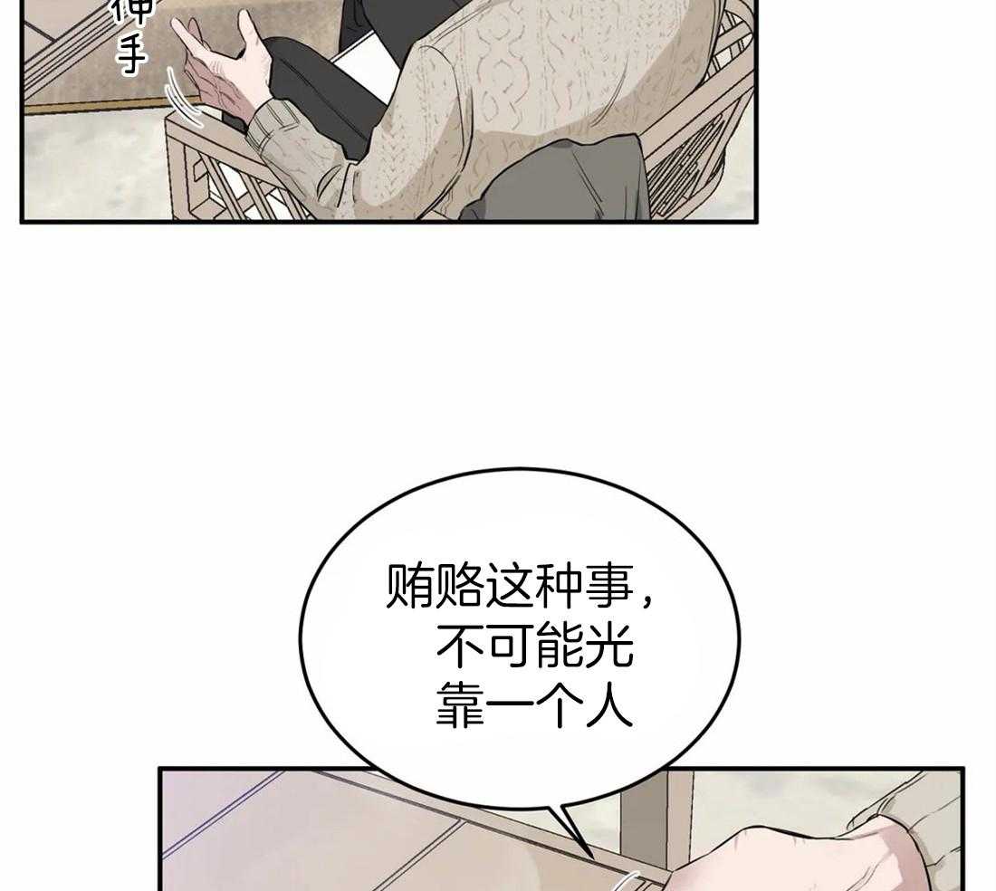 《大佬自主求爱攻略》漫画最新章节第20话 会自己解决免费下拉式在线观看章节第【27】张图片