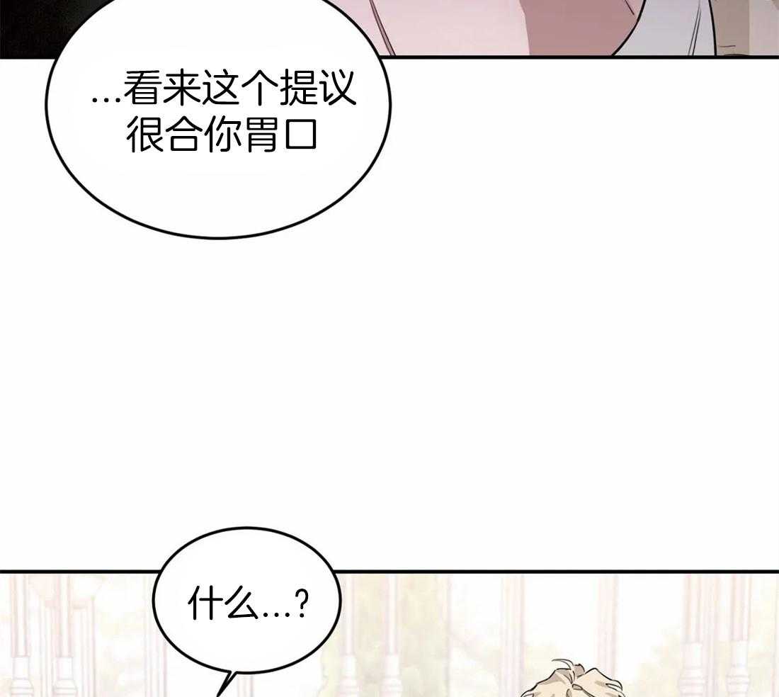 《大佬自主求爱攻略》漫画最新章节第20话 会自己解决免费下拉式在线观看章节第【19】张图片