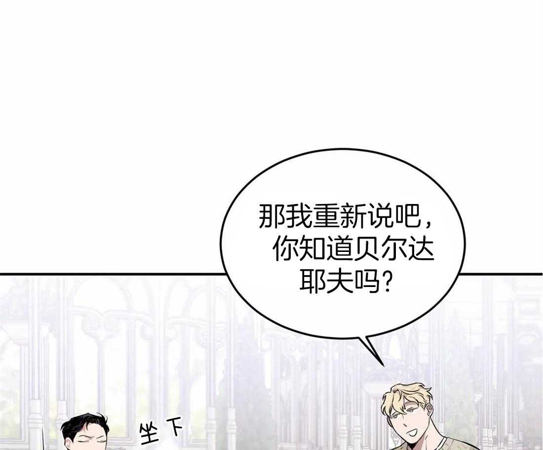 《大佬自主求爱攻略》漫画最新章节第20话 会自己解决免费下拉式在线观看章节第【40】张图片