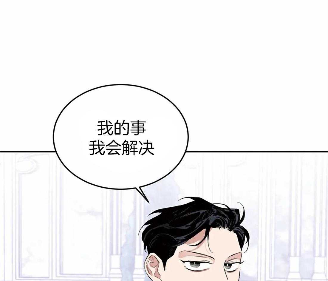 《大佬自主求爱攻略》漫画最新章节第20话 会自己解决免费下拉式在线观看章节第【3】张图片