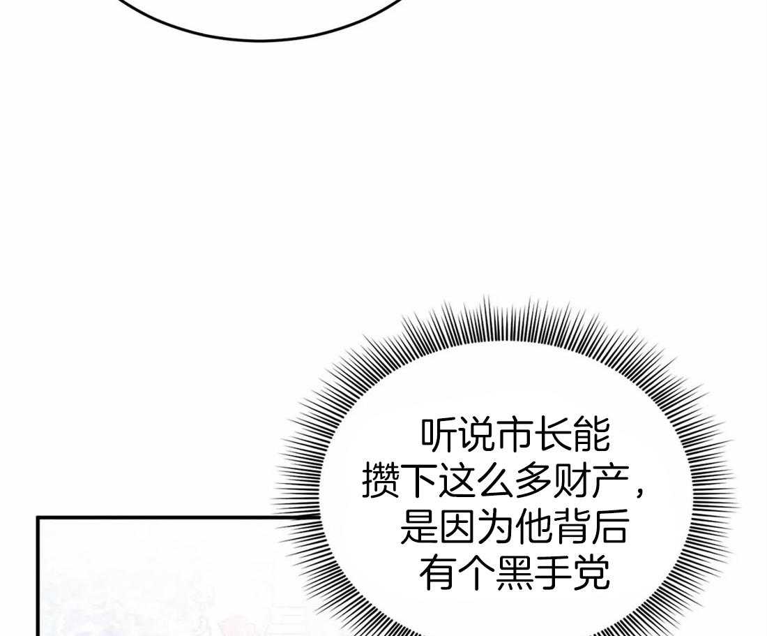 《大佬自主求爱攻略》漫画最新章节第20话 会自己解决免费下拉式在线观看章节第【33】张图片