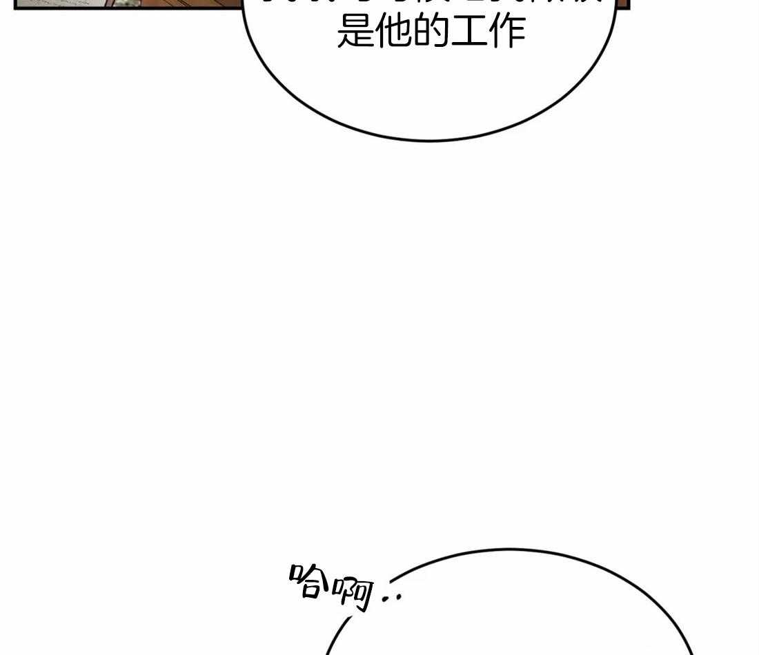 《大佬自主求爱攻略》漫画最新章节第22话 可怜的小摩托免费下拉式在线观看章节第【8】张图片