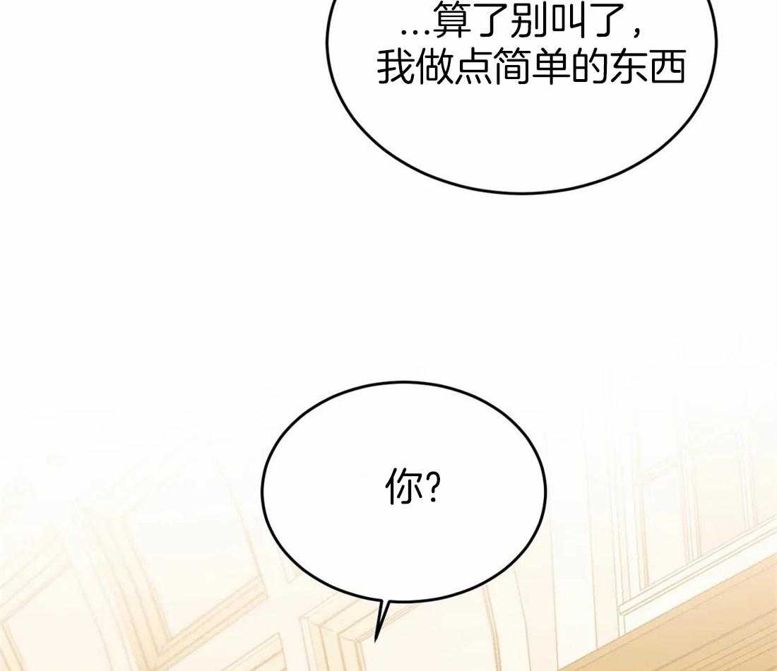 《大佬自主求爱攻略》漫画最新章节第22话 可怜的小摩托免费下拉式在线观看章节第【7】张图片