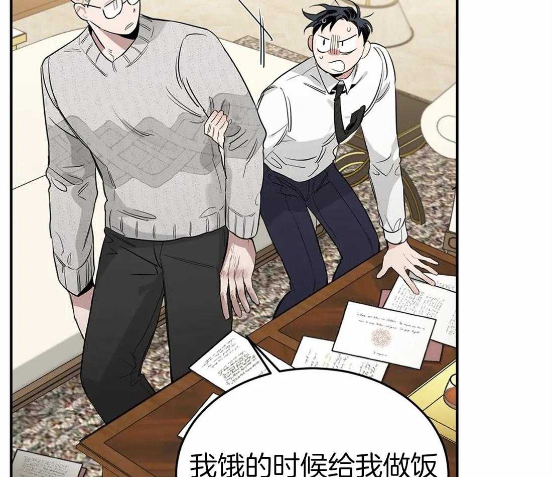 《大佬自主求爱攻略》漫画最新章节第22话 可怜的小摩托免费下拉式在线观看章节第【9】张图片