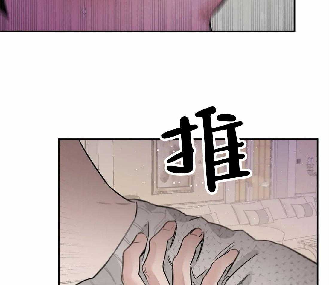 《大佬自主求爱攻略》漫画最新章节第22话 可怜的小摩托免费下拉式在线观看章节第【52】张图片