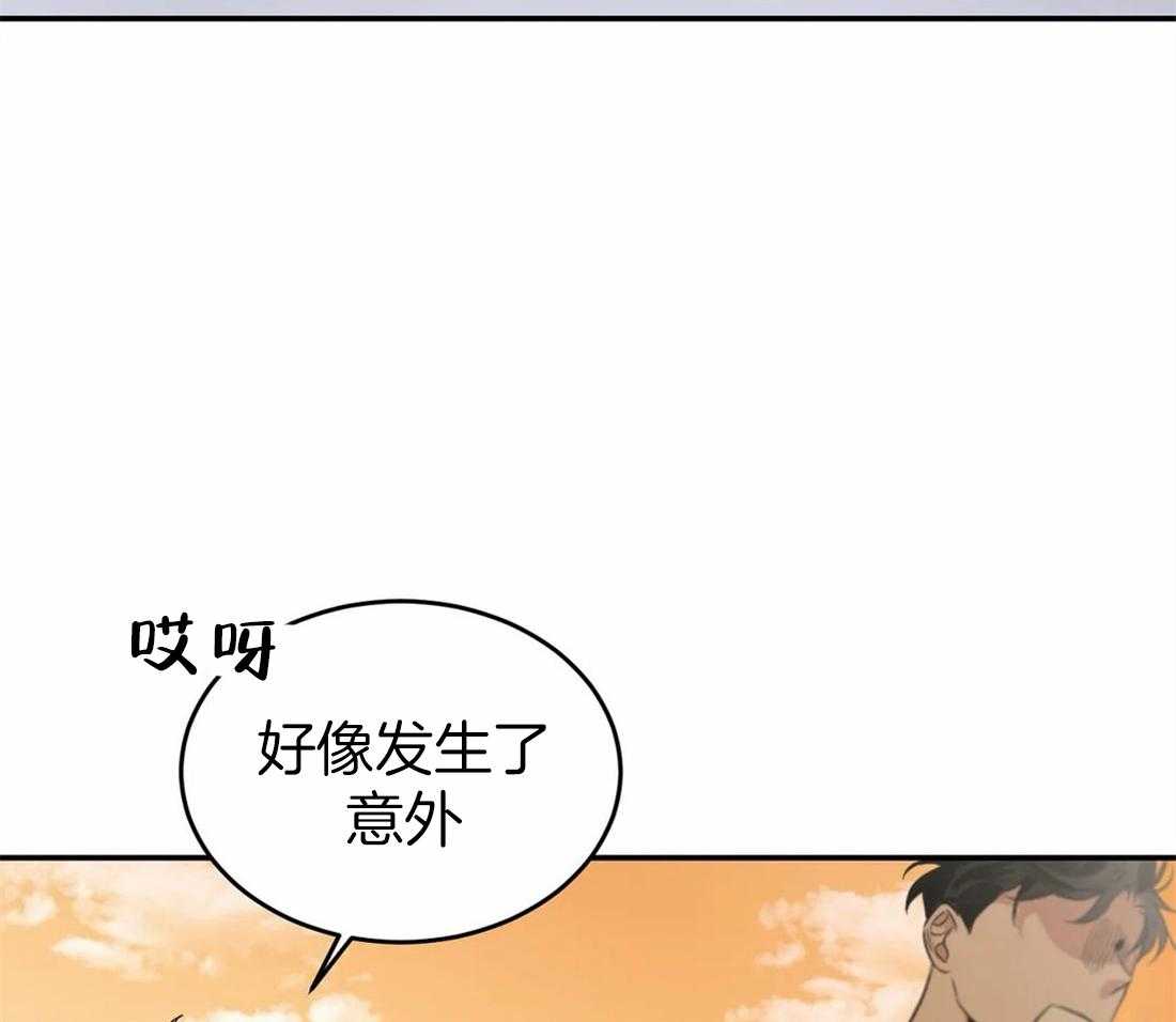 《大佬自主求爱攻略》漫画最新章节第22话 可怜的小摩托免费下拉式在线观看章节第【44】张图片