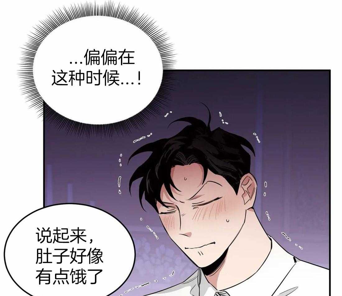 《大佬自主求爱攻略》漫画最新章节第22话 可怜的小摩托免费下拉式在线观看章节第【14】张图片