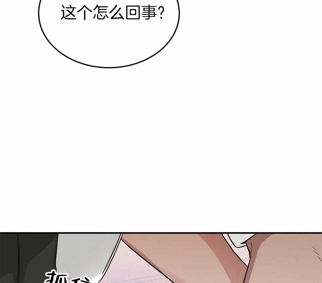 《大佬自主求爱攻略》漫画最新章节第23话 对刀很熟悉免费下拉式在线观看章节第【11】张图片