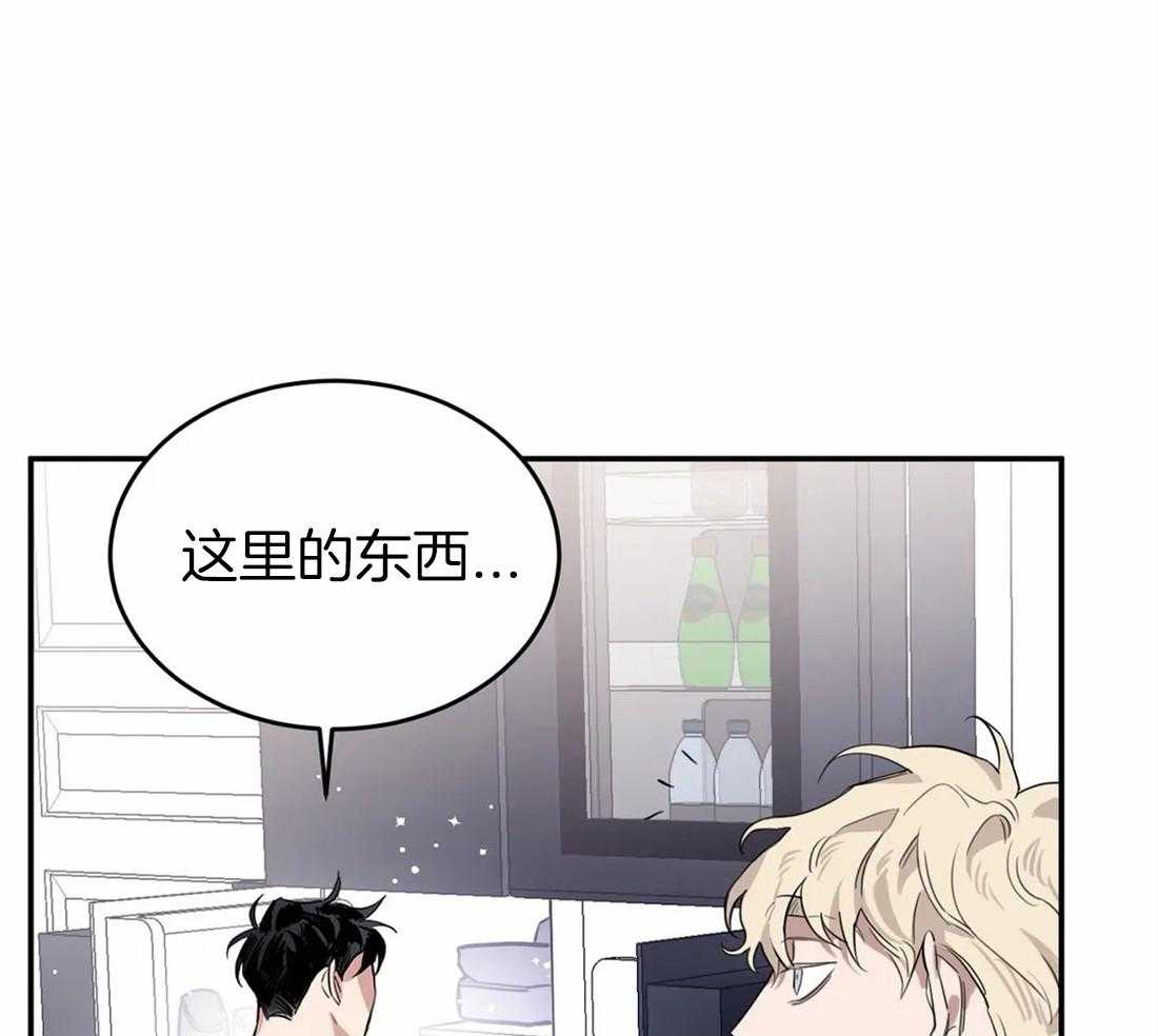 《大佬自主求爱攻略》漫画最新章节第23话 对刀很熟悉免费下拉式在线观看章节第【36】张图片