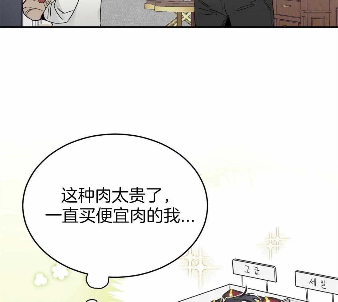 《大佬自主求爱攻略》漫画最新章节第23话 对刀很熟悉免费下拉式在线观看章节第【27】张图片