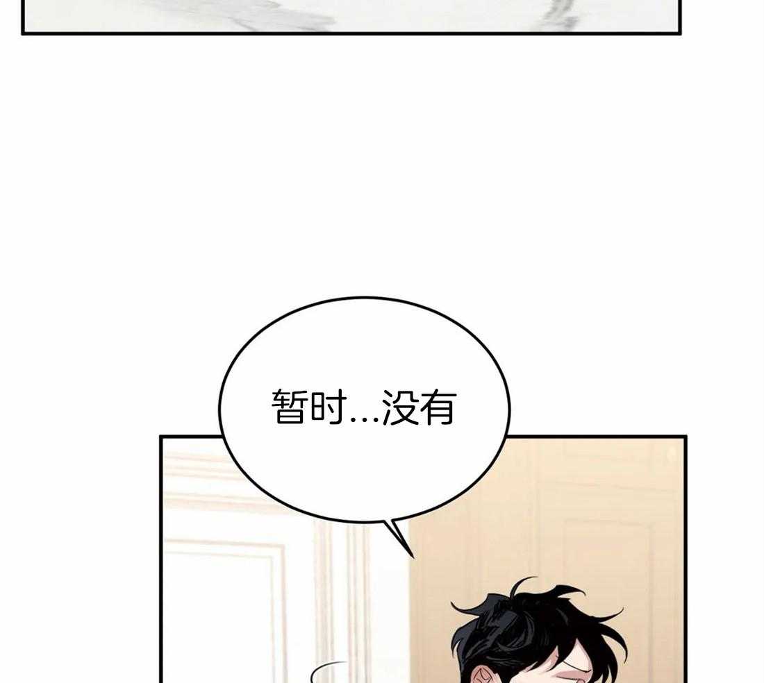 《大佬自主求爱攻略》漫画最新章节第24话 达成协议免费下拉式在线观看章节第【26】张图片