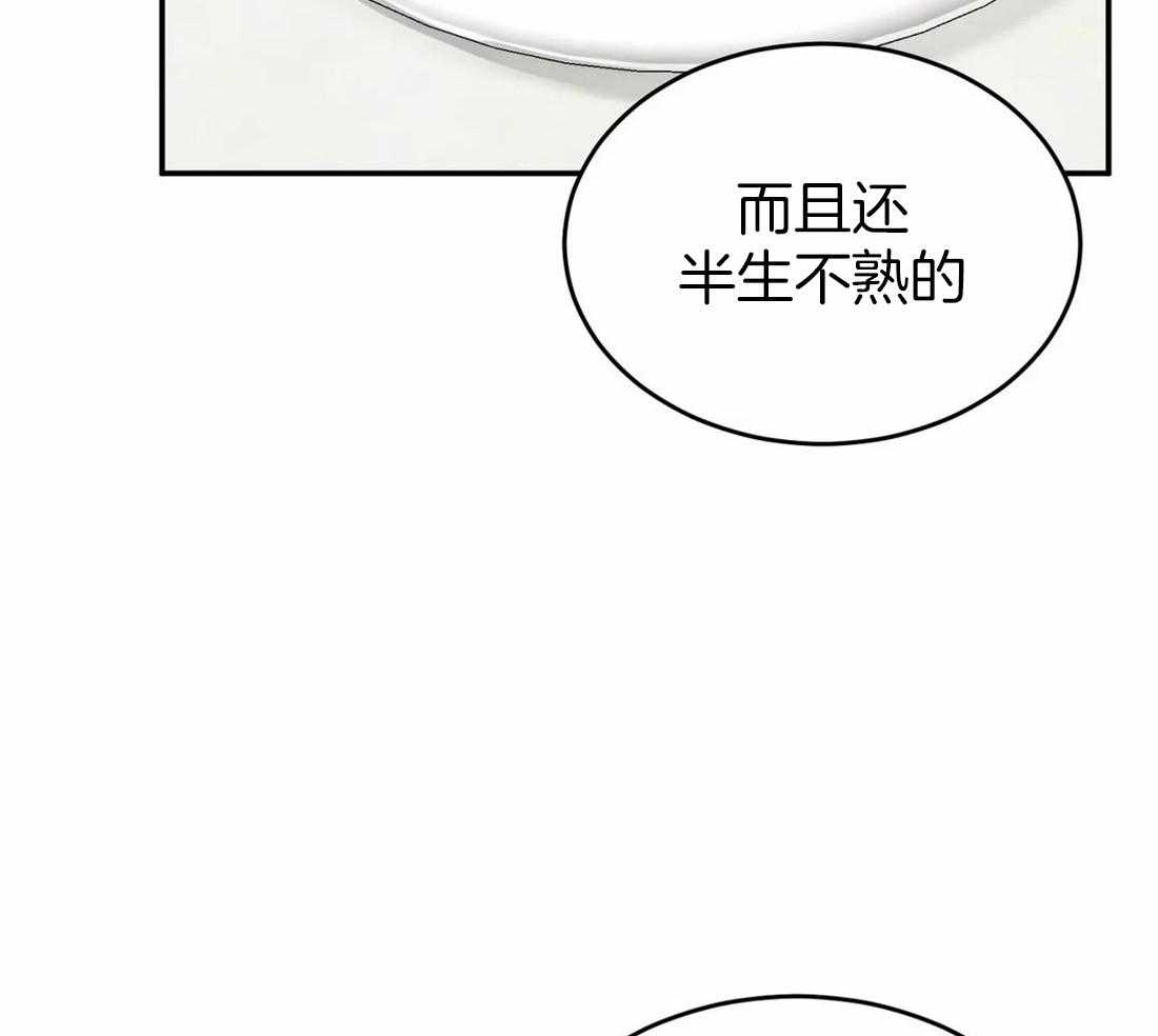 《大佬自主求爱攻略》漫画最新章节第24话 达成协议免费下拉式在线观看章节第【62】张图片