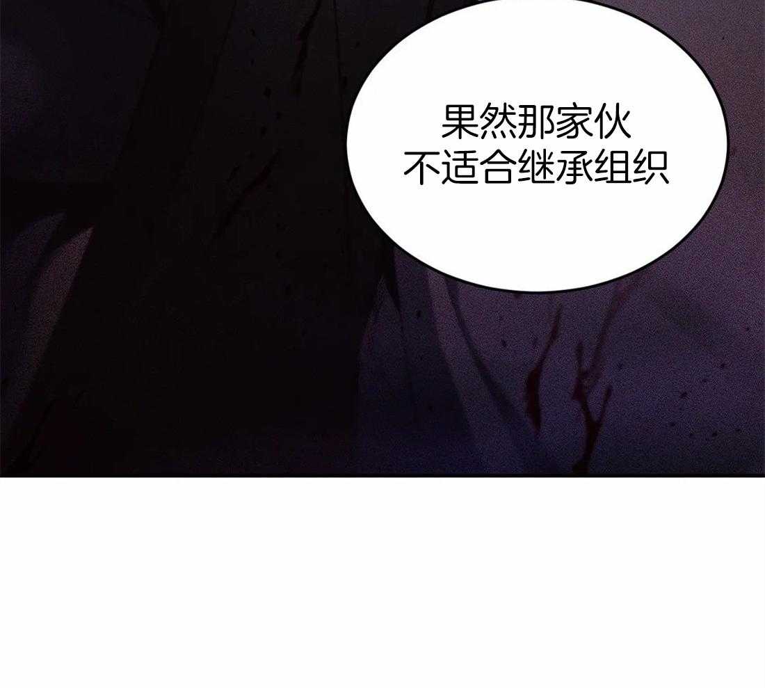 《大佬自主求爱攻略》漫画最新章节第24话 达成协议免费下拉式在线观看章节第【8】张图片