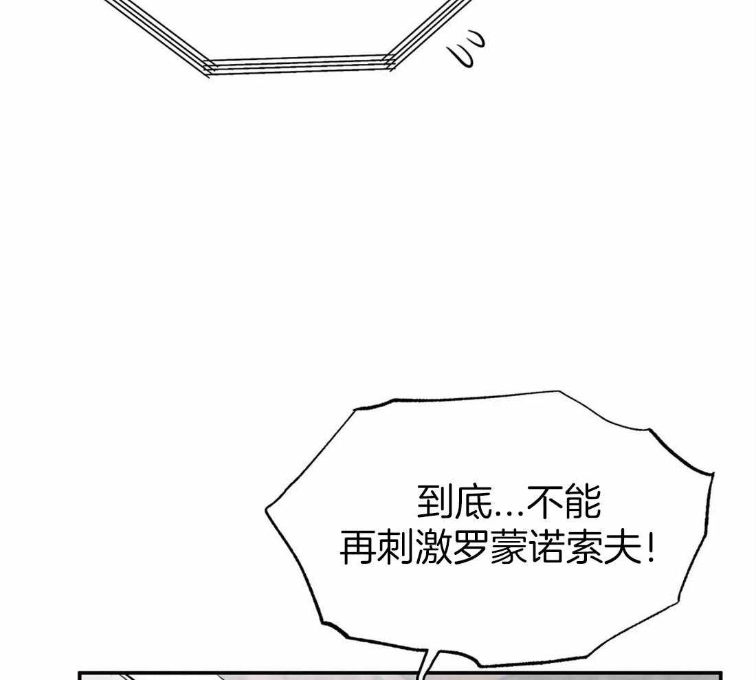 《大佬自主求爱攻略》漫画最新章节第24话 达成协议免费下拉式在线观看章节第【12】张图片