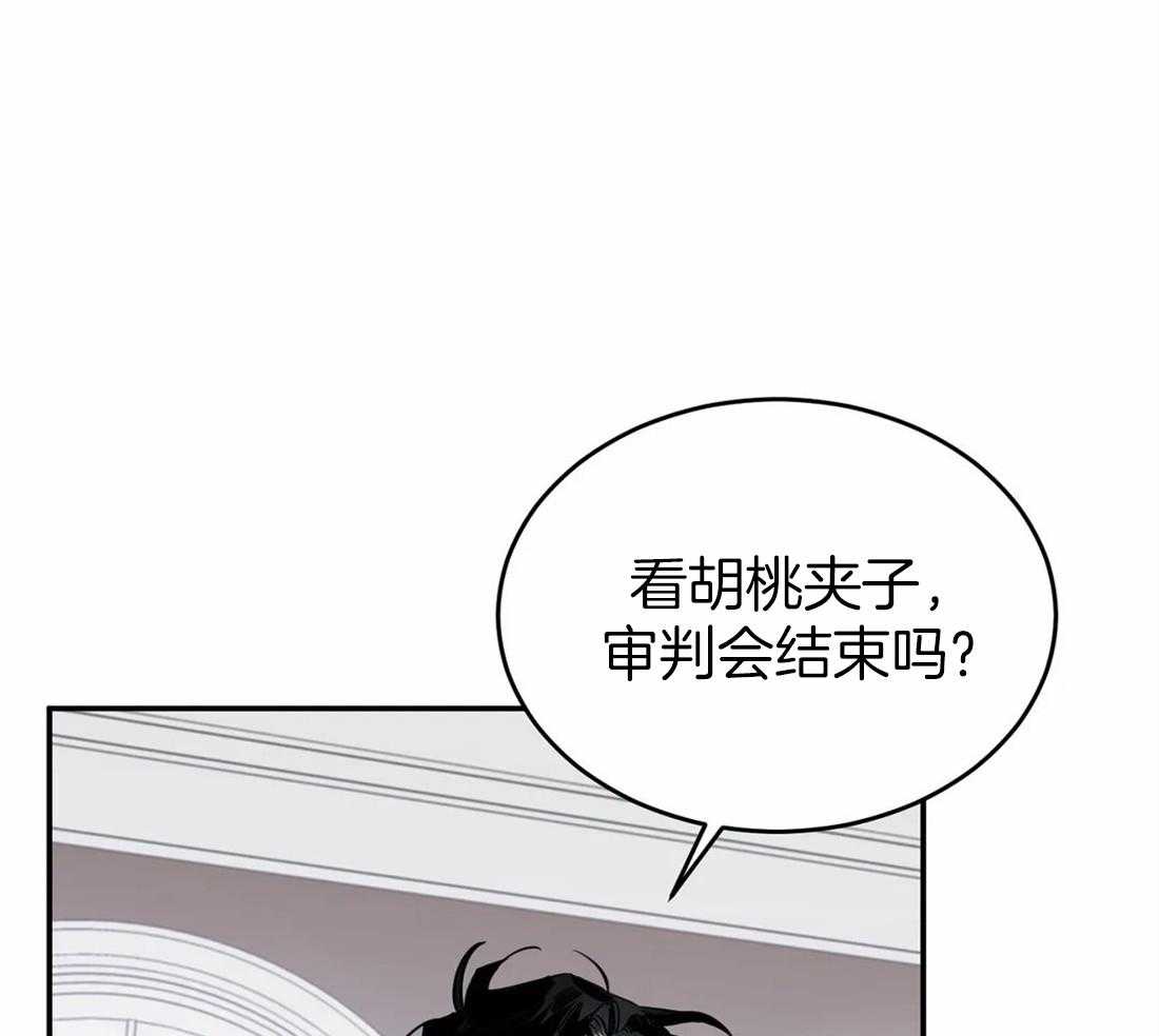 《大佬自主求爱攻略》漫画最新章节第25话 玫瑰只为美人盛开免费下拉式在线观看章节第【32】张图片