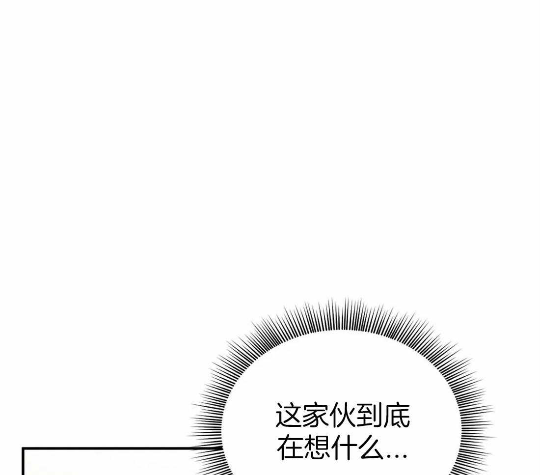 《大佬自主求爱攻略》漫画最新章节第25话 玫瑰只为美人盛开免费下拉式在线观看章节第【20】张图片