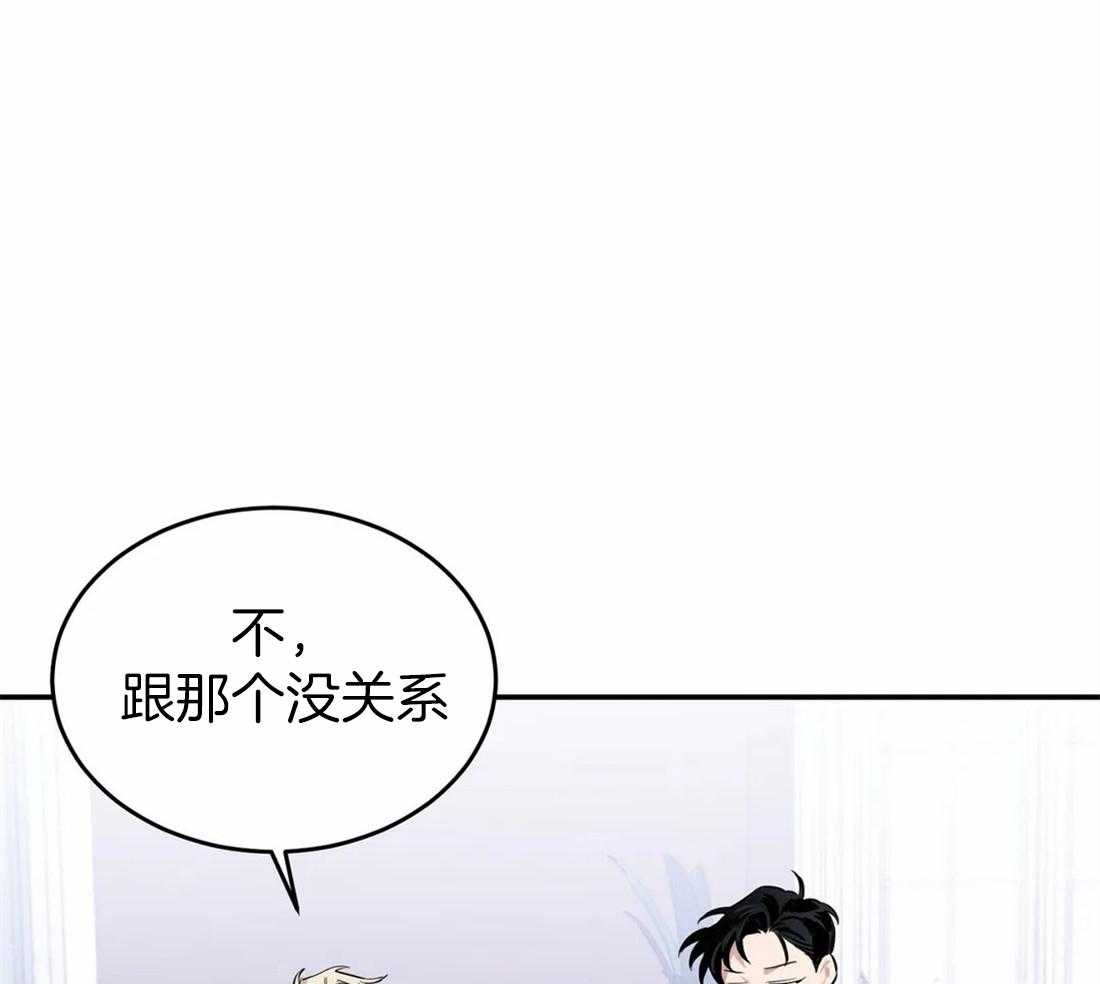 《大佬自主求爱攻略》漫画最新章节第25话 玫瑰只为美人盛开免费下拉式在线观看章节第【30】张图片