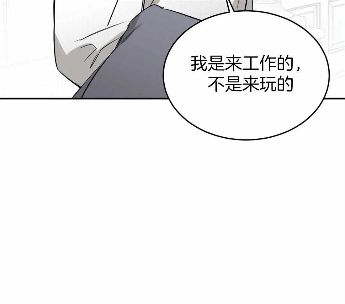 《大佬自主求爱攻略》漫画最新章节第25话 玫瑰只为美人盛开免费下拉式在线观看章节第【26】张图片