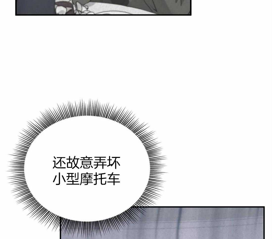 《大佬自主求爱攻略》漫画最新章节第25话 玫瑰只为美人盛开免费下拉式在线观看章节第【16】张图片