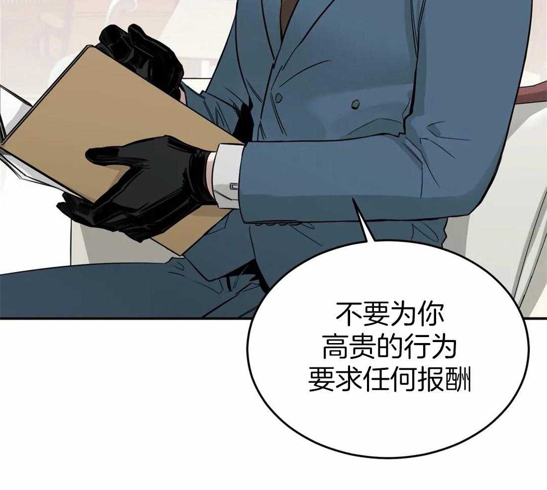 《大佬自主求爱攻略》漫画最新章节第26话 有意思免费下拉式在线观看章节第【18】张图片