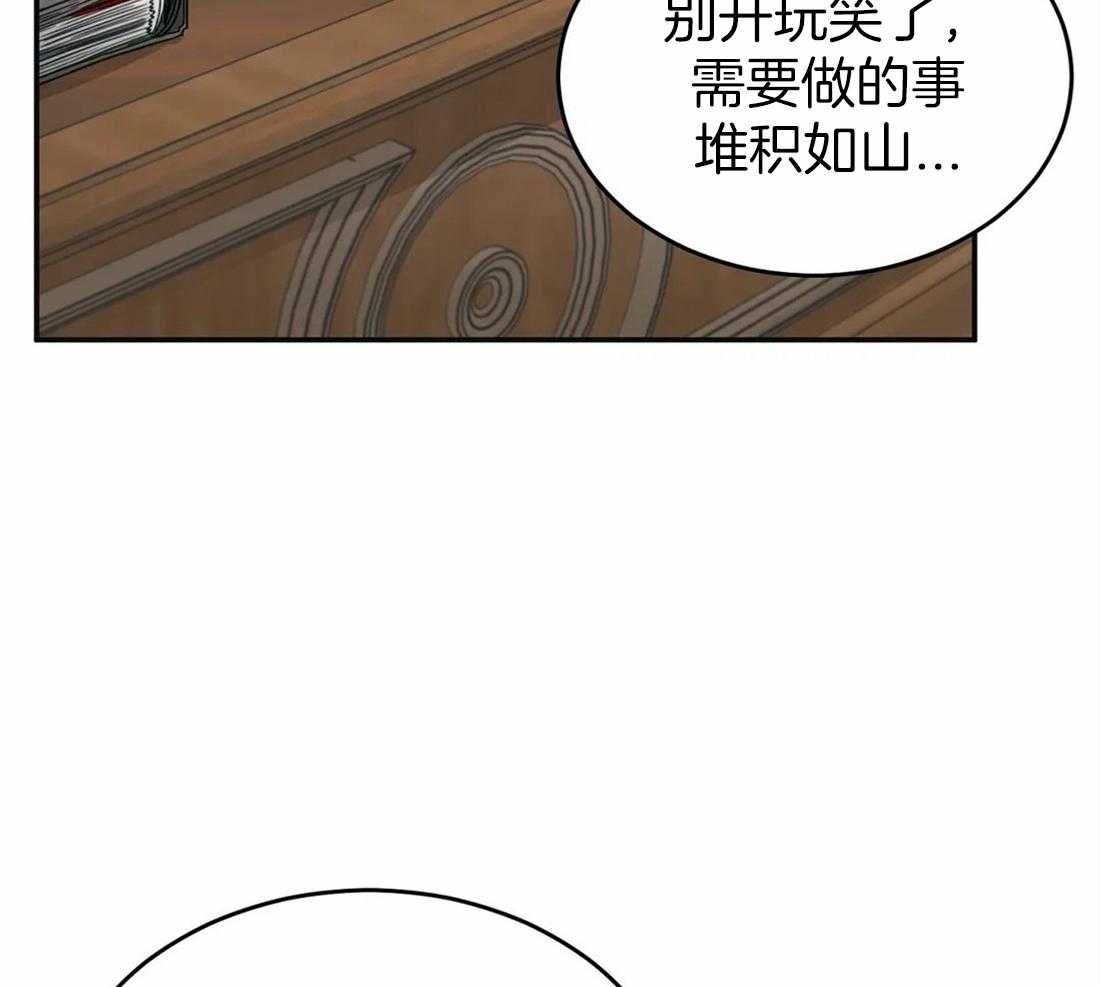 《大佬自主求爱攻略》漫画最新章节第26话 有意思免费下拉式在线观看章节第【20】张图片