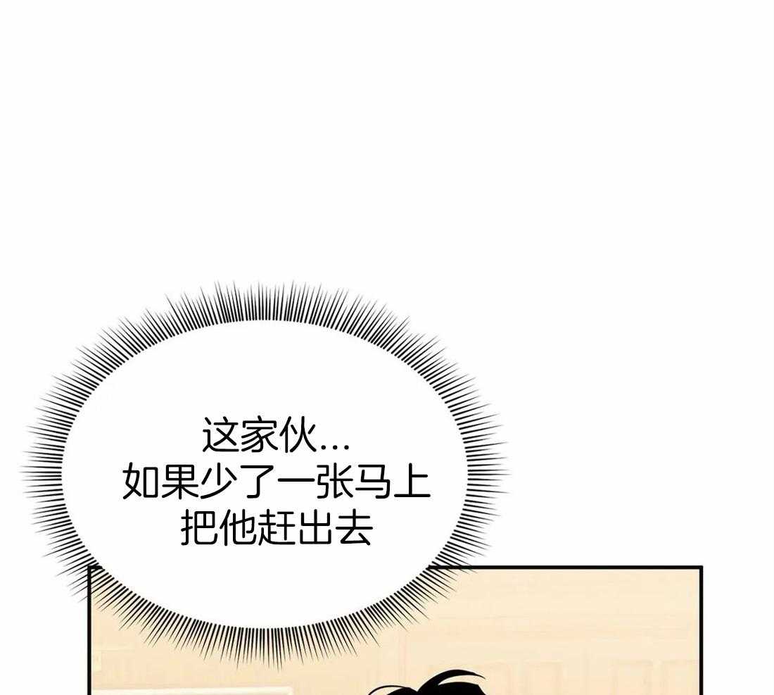 《大佬自主求爱攻略》漫画最新章节第26话 有意思免费下拉式在线观看章节第【10】张图片