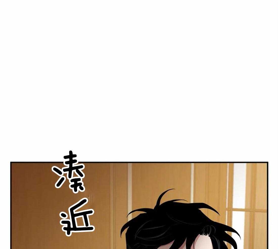 《大佬自主求爱攻略》漫画最新章节第26话 有意思免费下拉式在线观看章节第【5】张图片