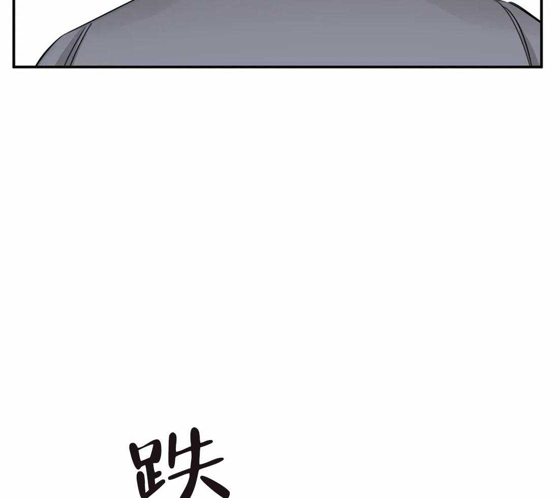 《大佬自主求爱攻略》漫画最新章节第27话 对称免费下拉式在线观看章节第【7】张图片