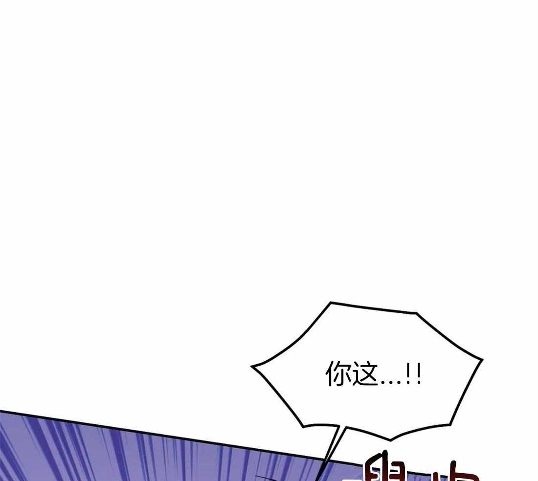 《大佬自主求爱攻略》漫画最新章节第27话 对称免费下拉式在线观看章节第【26】张图片