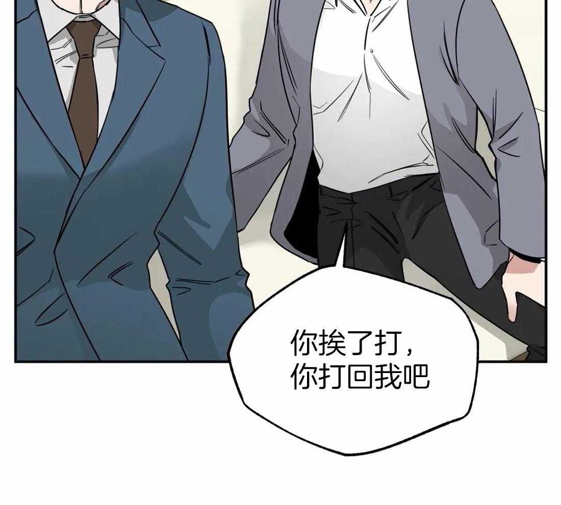 《大佬自主求爱攻略》漫画最新章节第27话 对称免费下拉式在线观看章节第【48】张图片