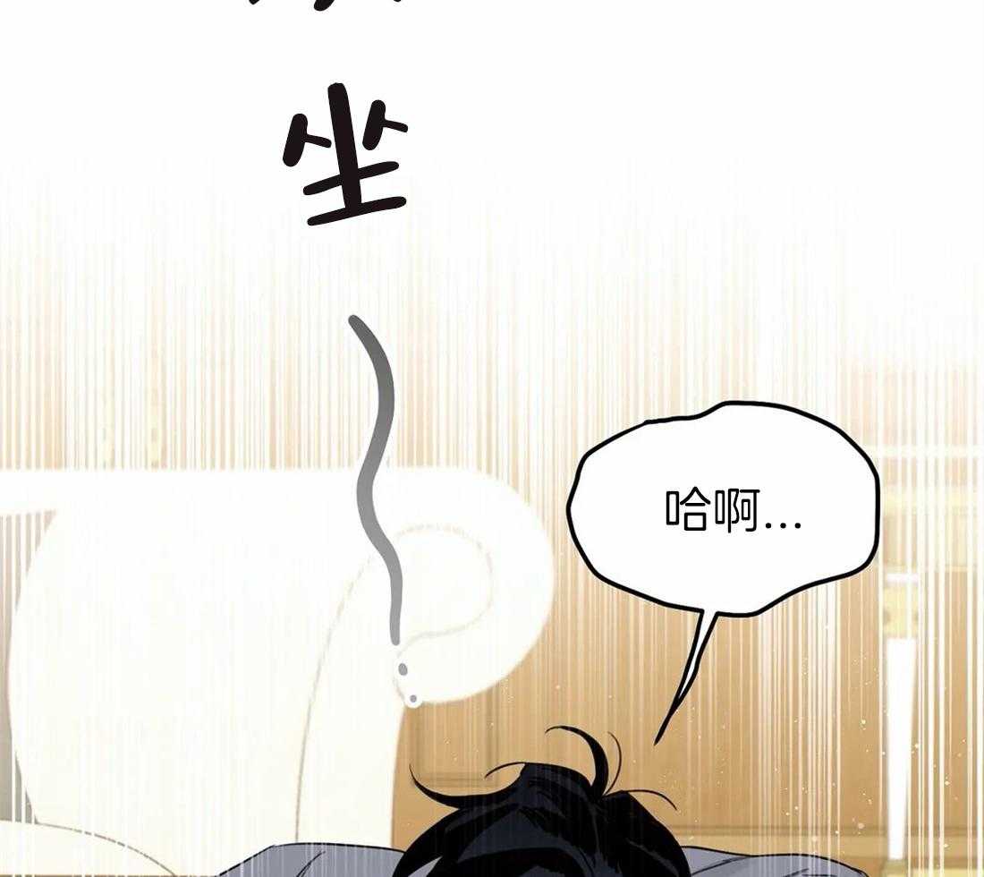 《大佬自主求爱攻略》漫画最新章节第27话 对称免费下拉式在线观看章节第【6】张图片