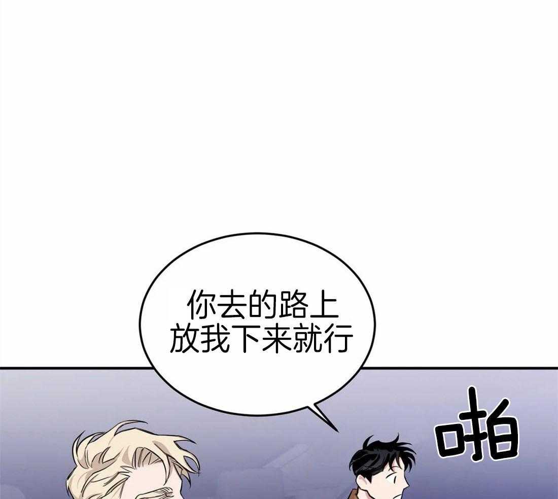 《大佬自主求爱攻略》漫画最新章节第28话 感动免费下拉式在线观看章节第【33】张图片