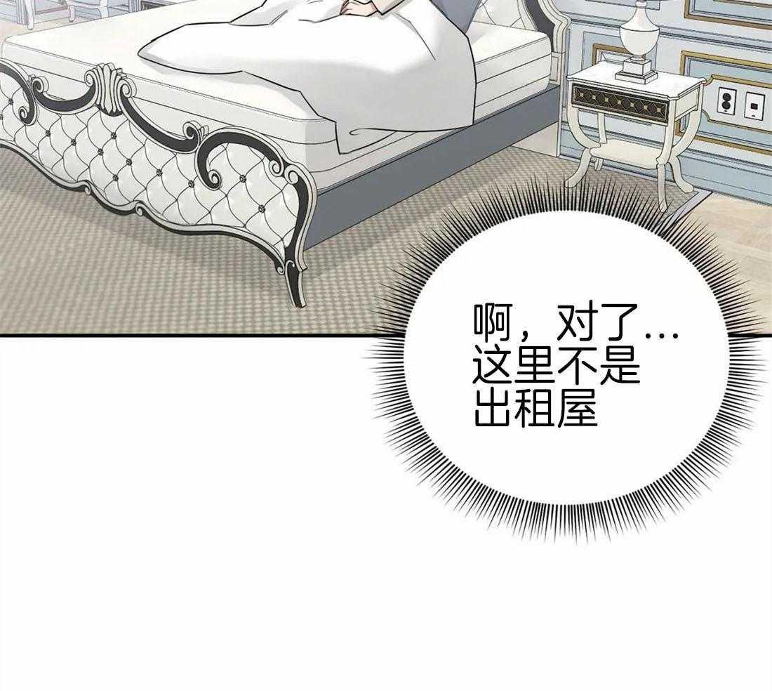 《大佬自主求爱攻略》漫画最新章节第28话 感动免费下拉式在线观看章节第【47】张图片