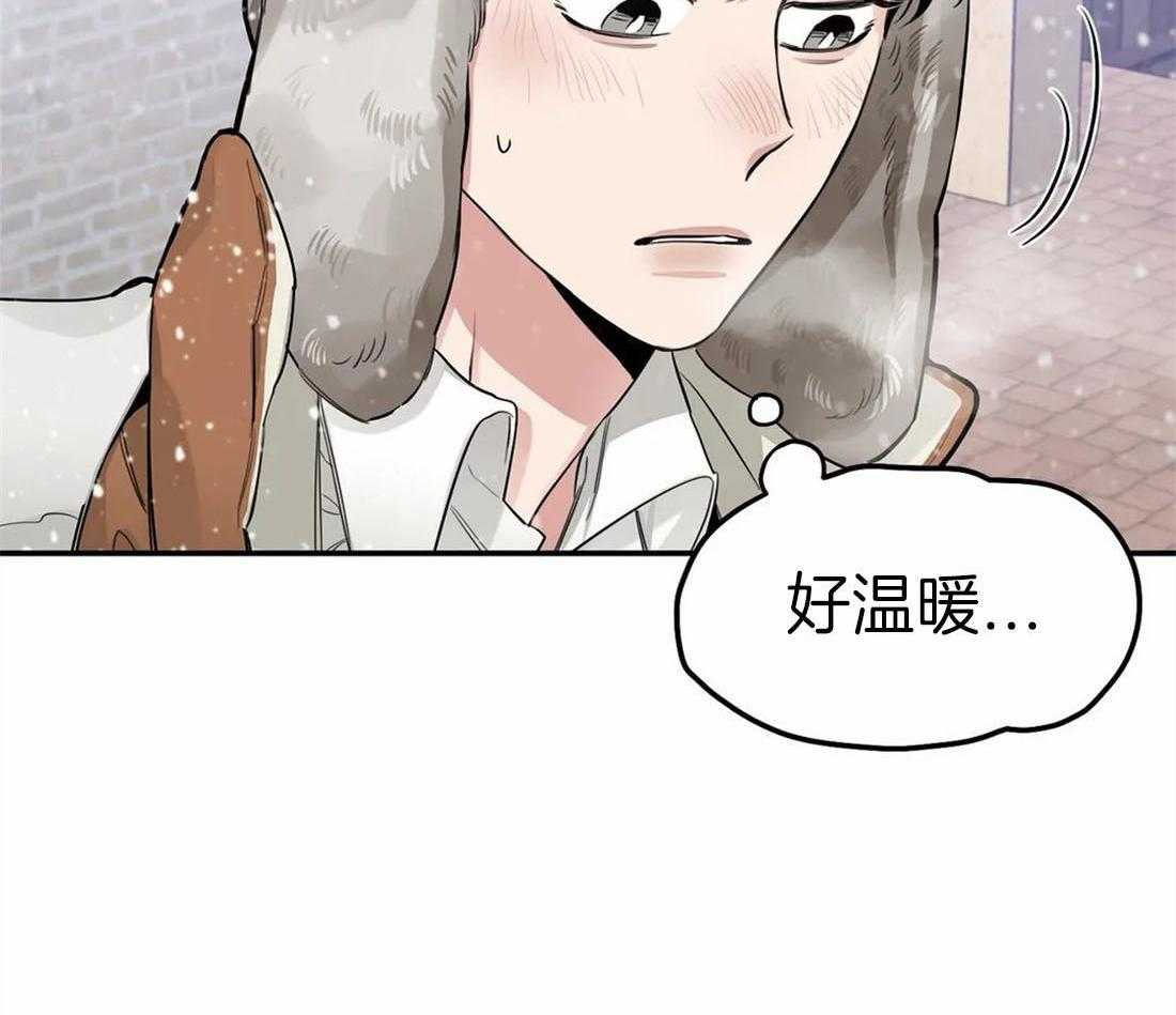 《大佬自主求爱攻略》漫画最新章节第28话 感动免费下拉式在线观看章节第【4】张图片