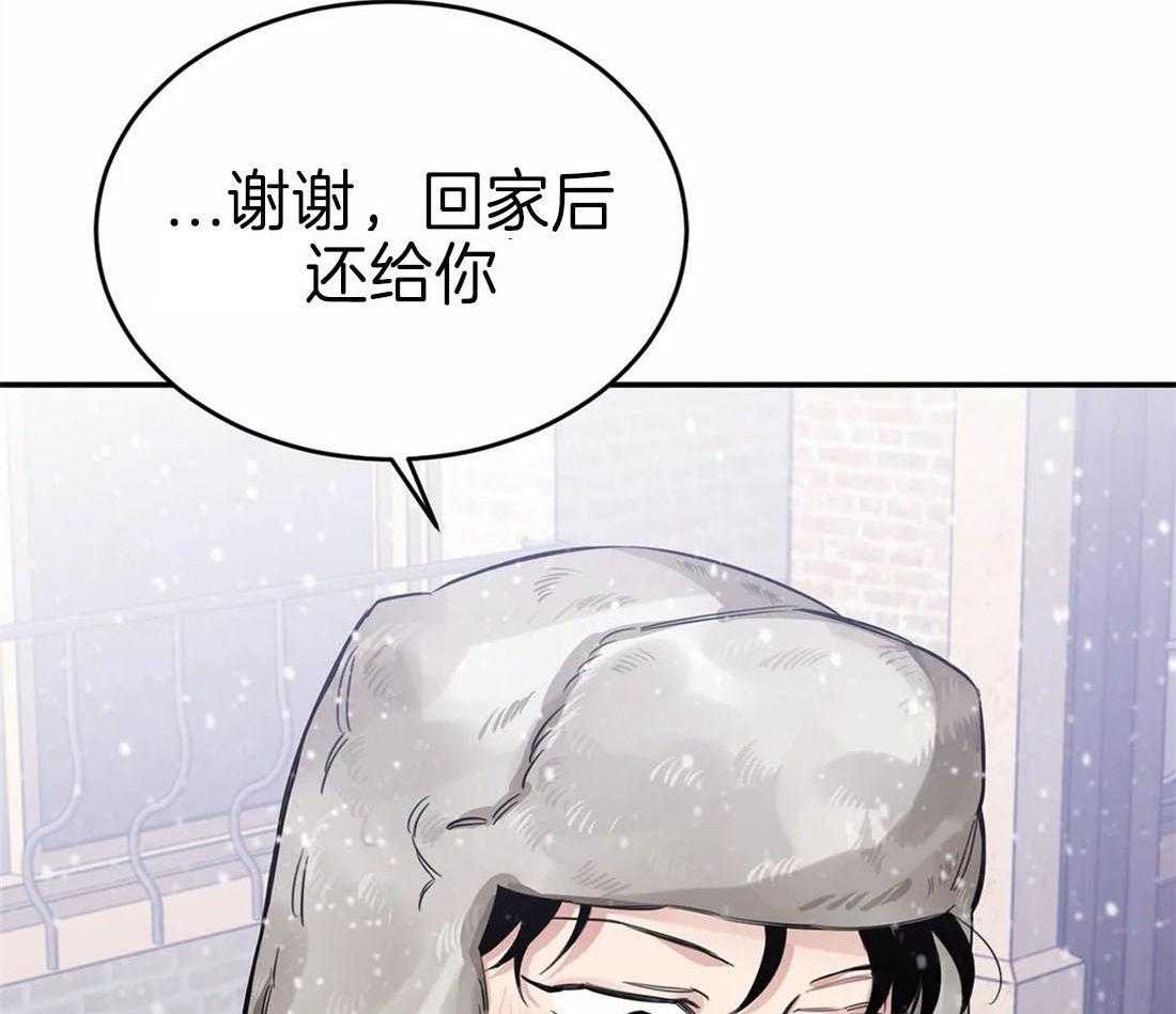 《大佬自主求爱攻略》漫画最新章节第28话 感动免费下拉式在线观看章节第【5】张图片