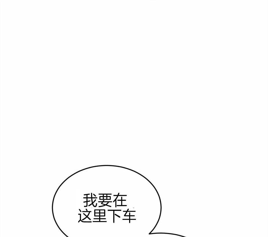 《大佬自主求爱攻略》漫画最新章节第28话 感动免费下拉式在线观看章节第【20】张图片