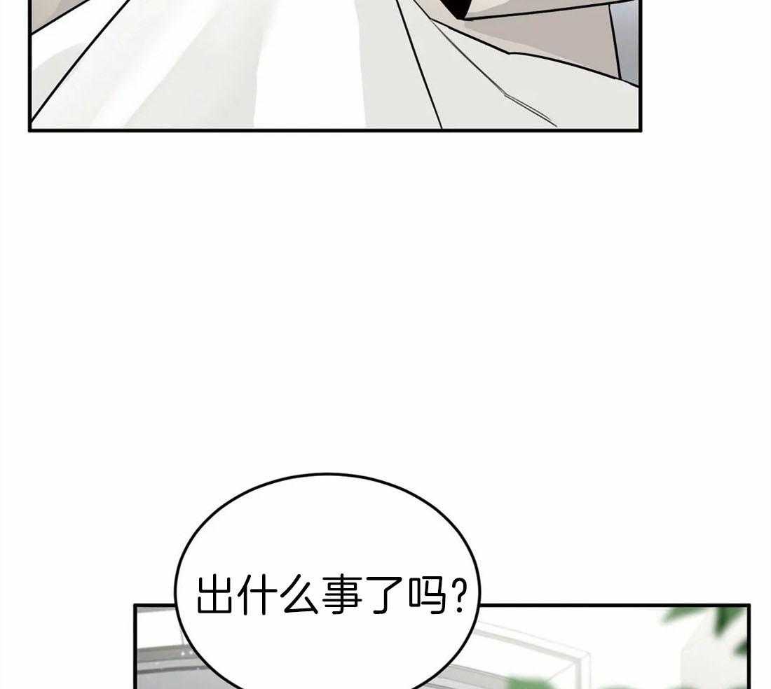 《大佬自主求爱攻略》漫画最新章节第28话 感动免费下拉式在线观看章节第【44】张图片