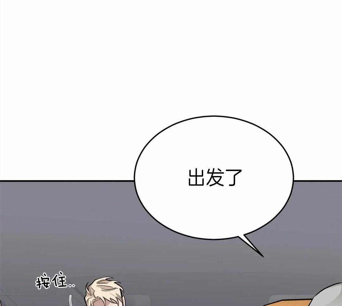 《大佬自主求爱攻略》漫画最新章节第28话 感动免费下拉式在线观看章节第【36】张图片