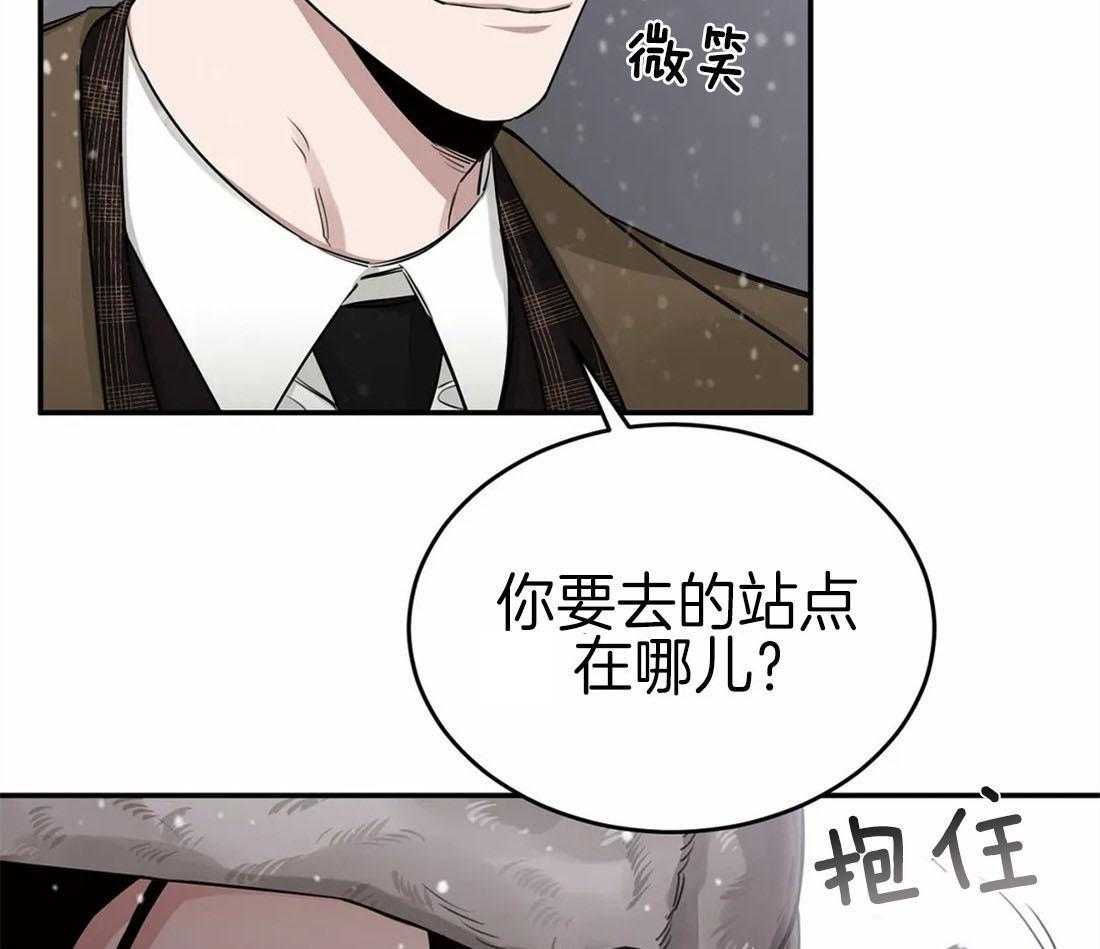 《大佬自主求爱攻略》漫画最新章节第28话 感动免费下拉式在线观看章节第【2】张图片