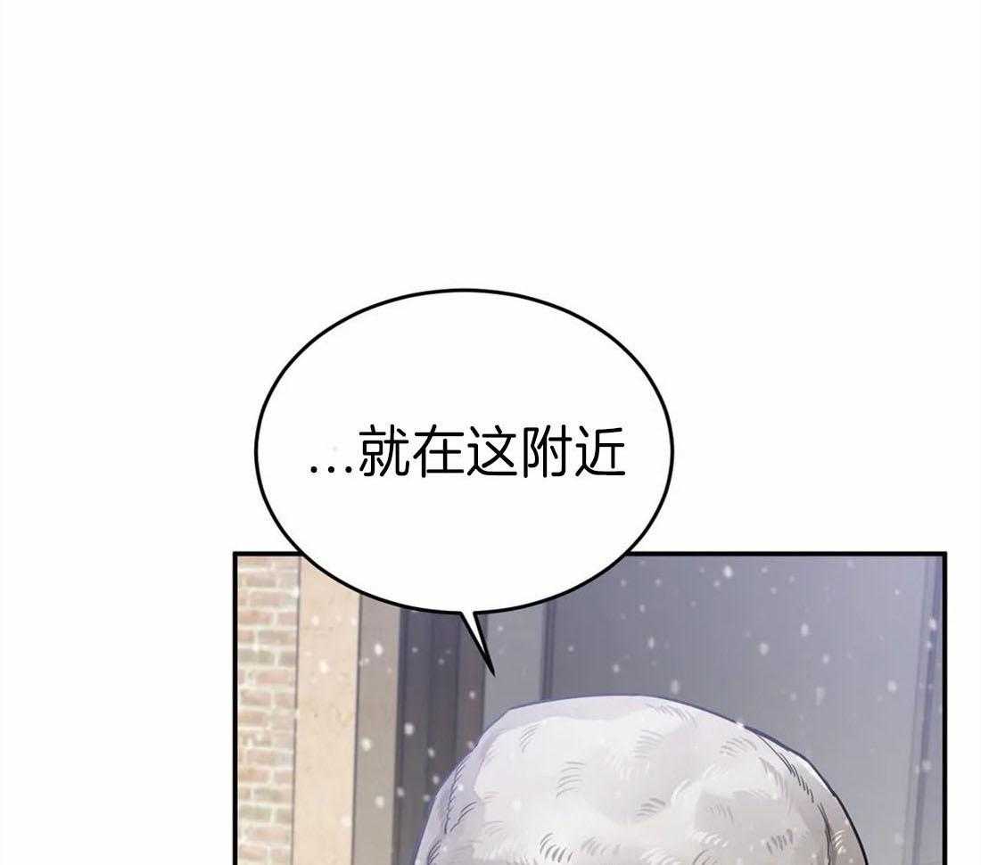 《大佬自主求爱攻略》漫画最新章节第29话 找到了好东西免费下拉式在线观看章节第【45】张图片