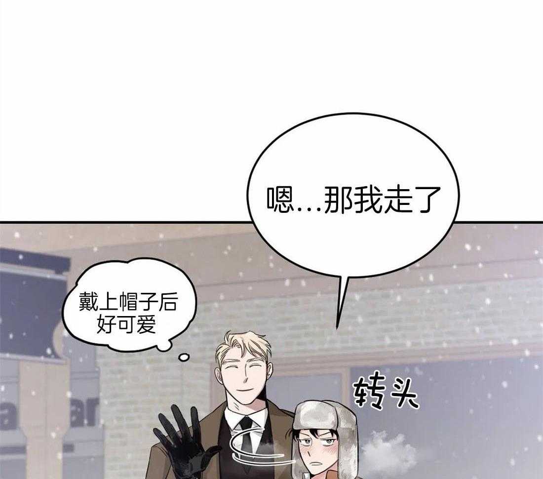 《大佬自主求爱攻略》漫画最新章节第29话 找到了好东西免费下拉式在线观看章节第【43】张图片