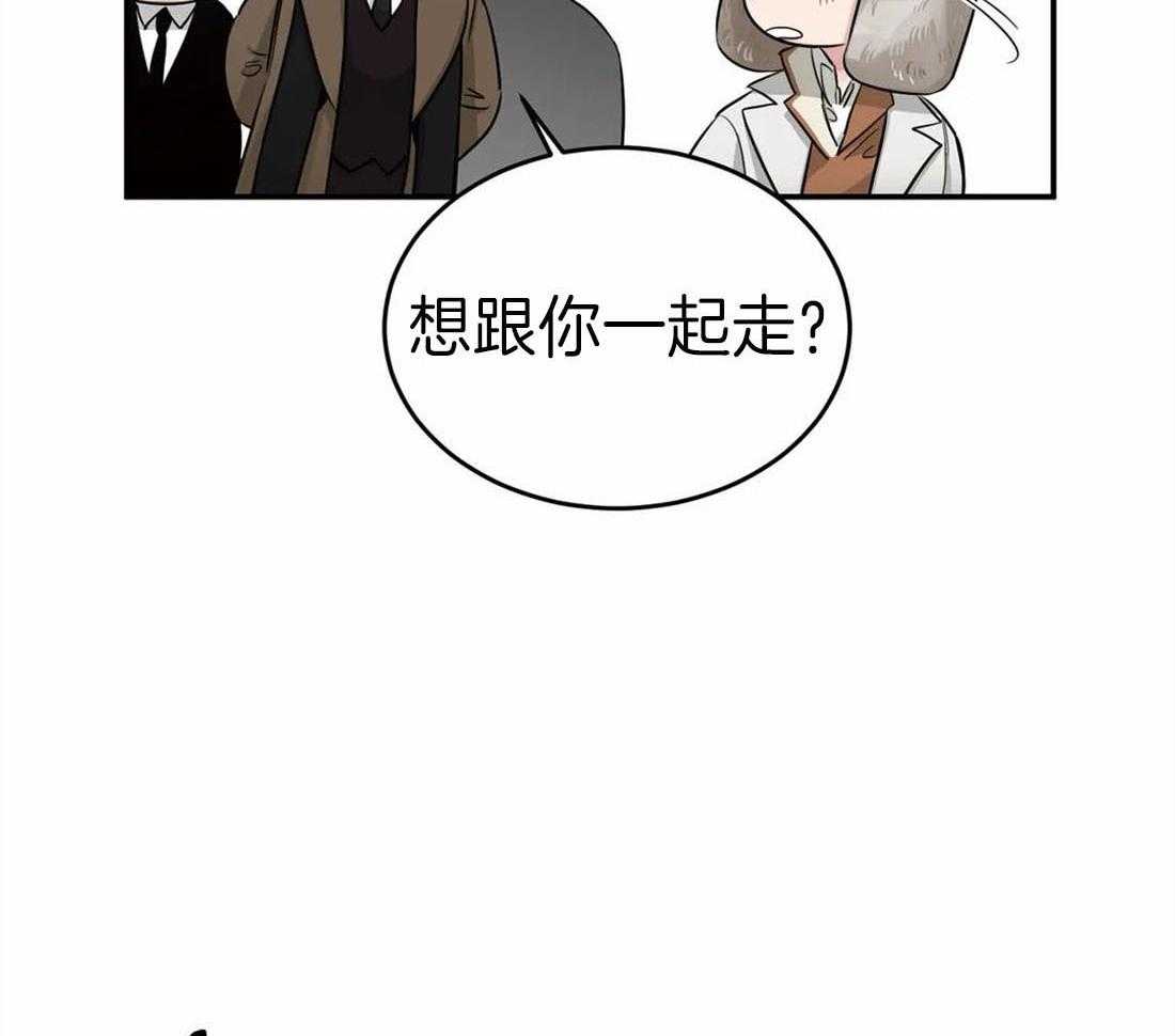 《大佬自主求爱攻略》漫画最新章节第29话 找到了好东西免费下拉式在线观看章节第【35】张图片