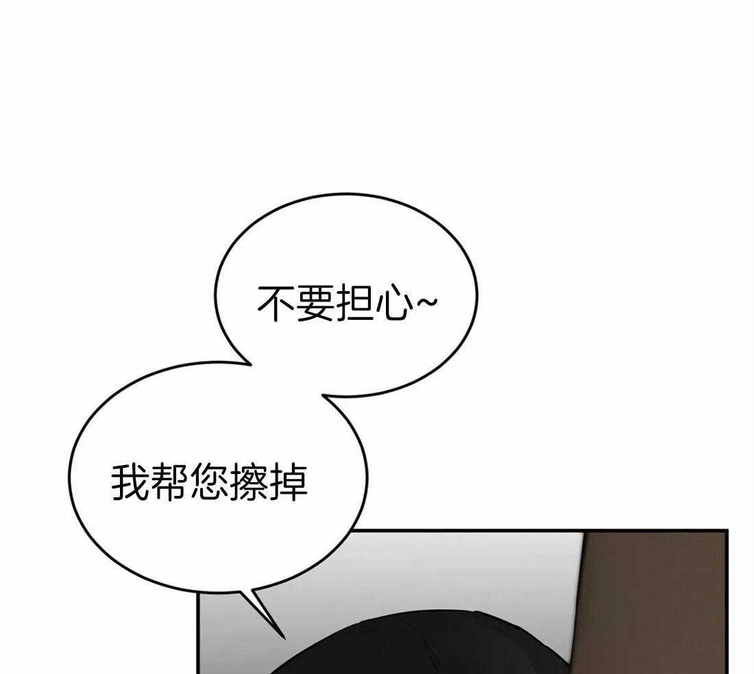 《大佬自主求爱攻略》漫画最新章节第30话 你在做什么免费下拉式在线观看章节第【18】张图片