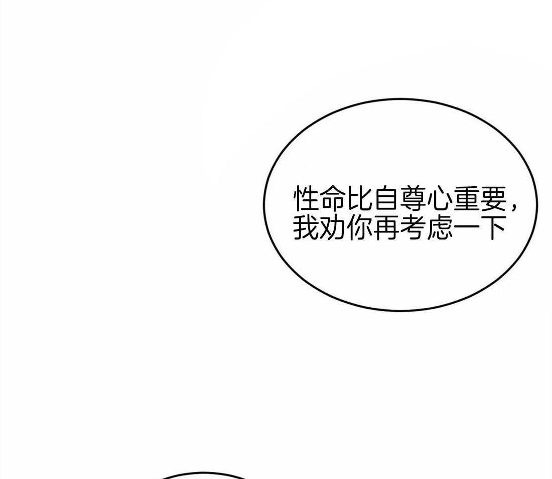 《大佬自主求爱攻略》漫画最新章节第30话 你在做什么免费下拉式在线观看章节第【50】张图片