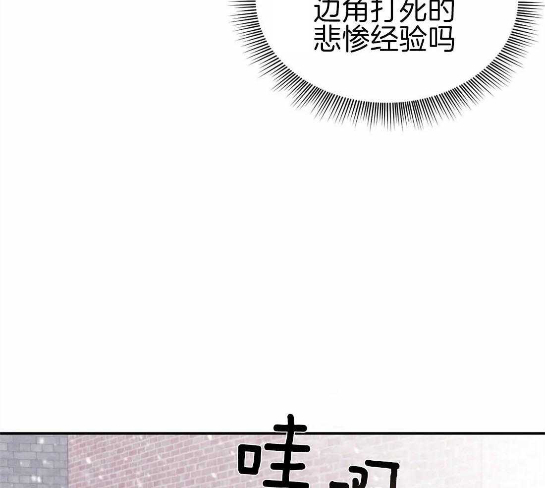 《大佬自主求爱攻略》漫画最新章节第30话 你在做什么免费下拉式在线观看章节第【26】张图片