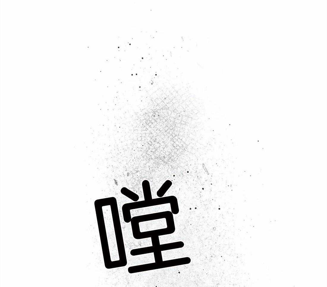 《大佬自主求爱攻略》漫画最新章节第30话 你在做什么免费下拉式在线观看章节第【3】张图片